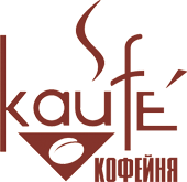 Кайfе